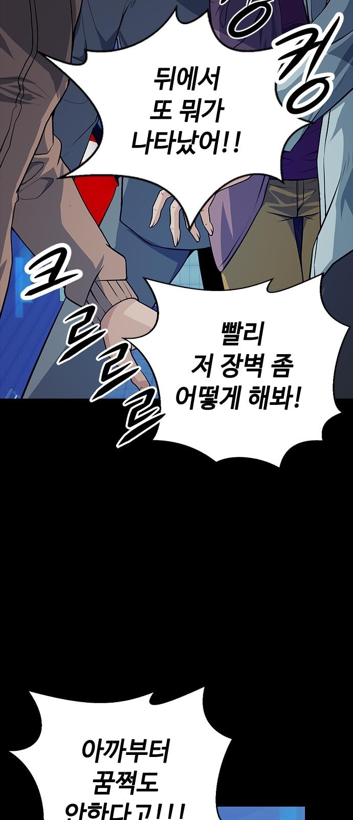 69 페이지