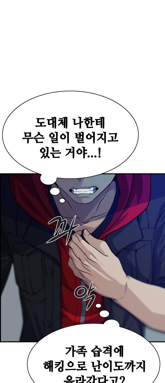 101 페이지