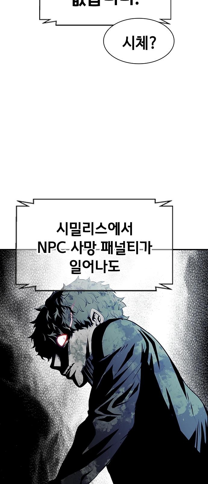 90 페이지