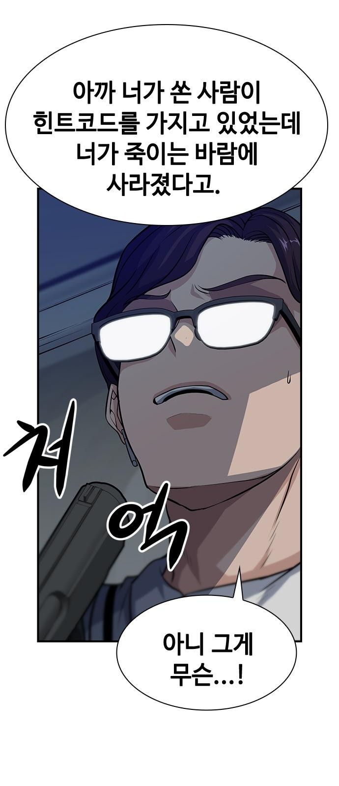 119 페이지