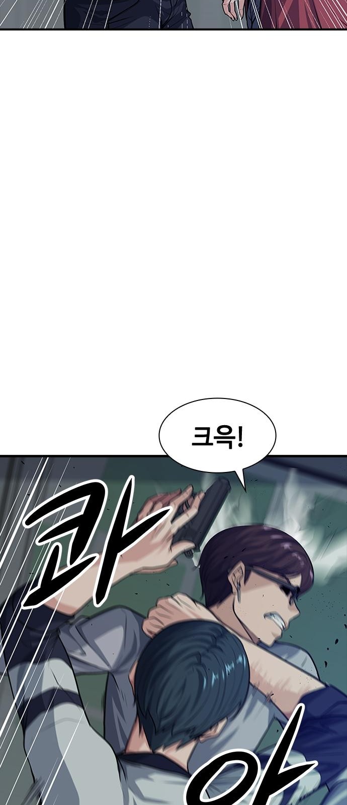 116 페이지