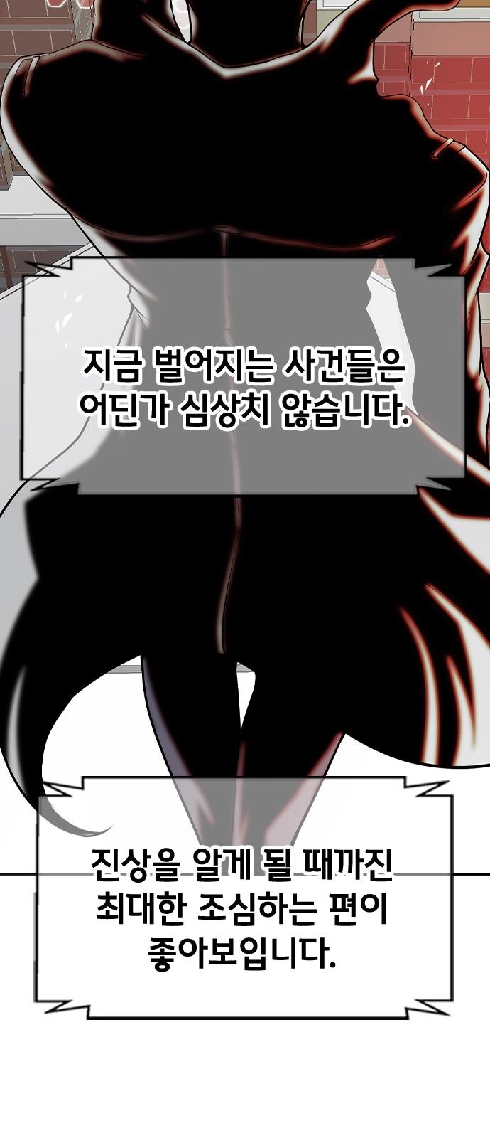 100 페이지