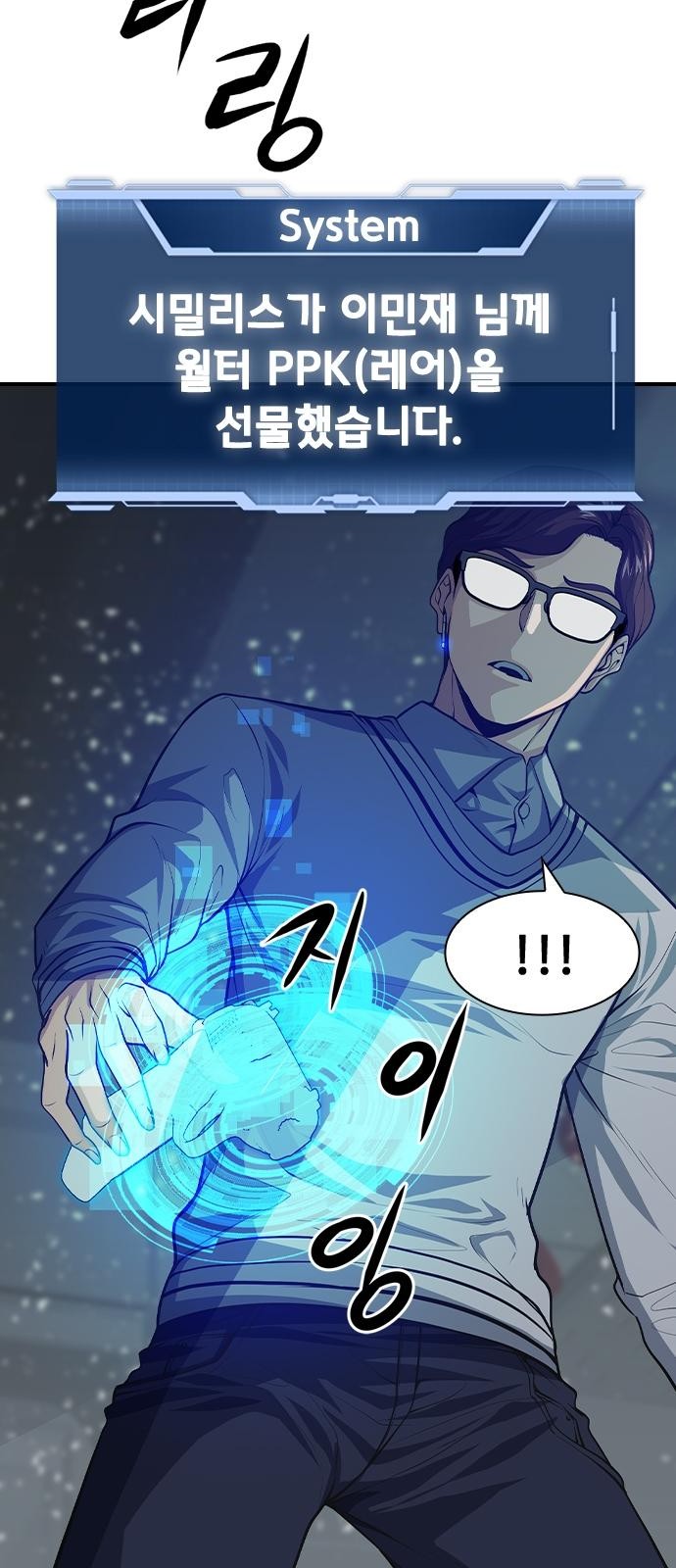 8 페이지