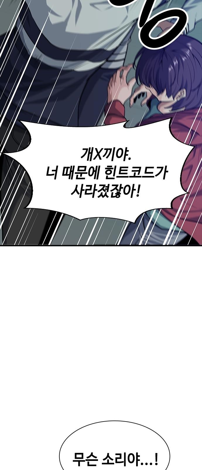 117 페이지