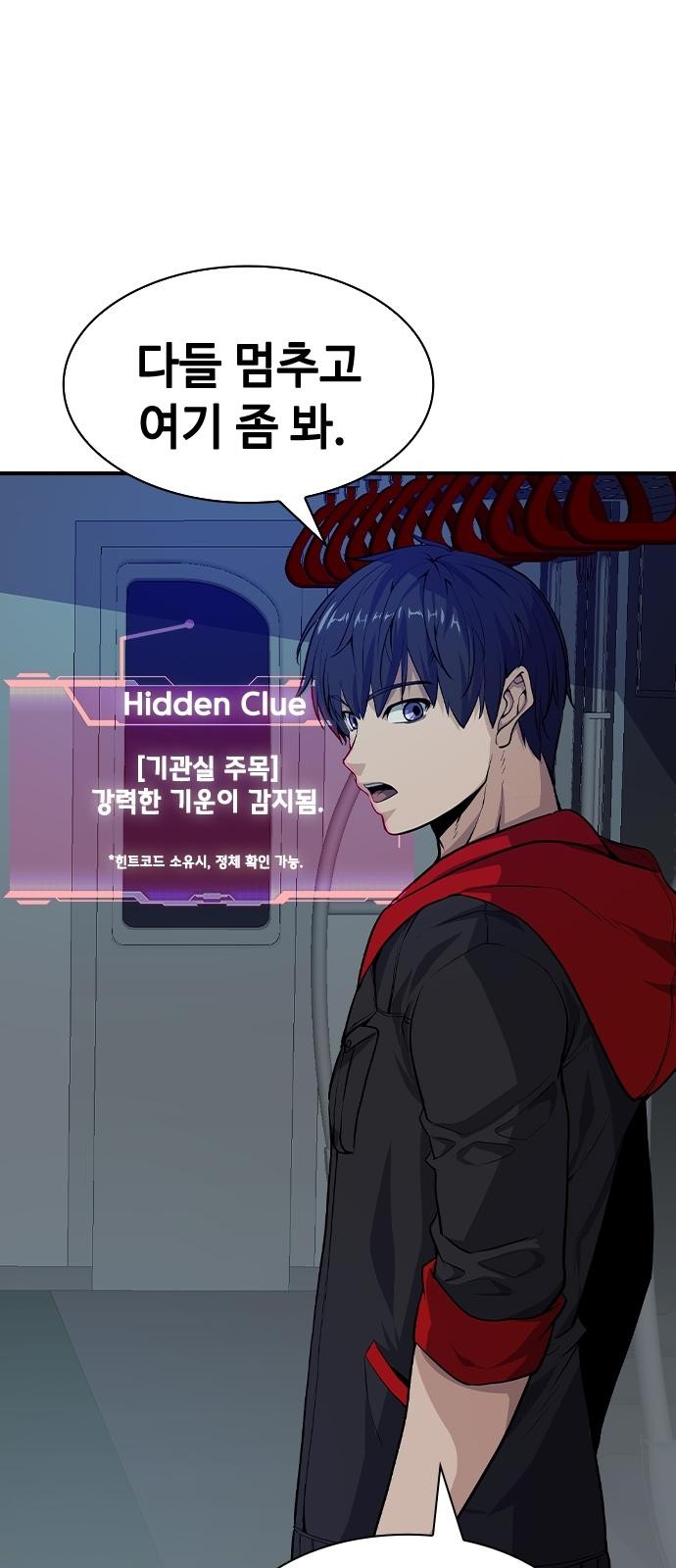 127 페이지