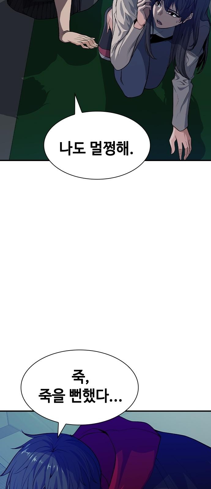 48 페이지