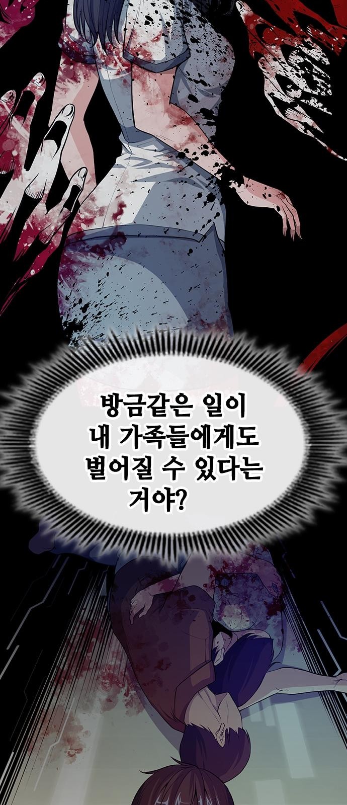 53 페이지