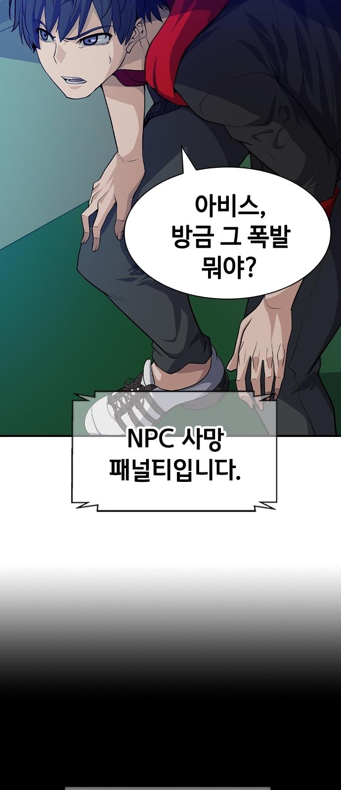 49 페이지