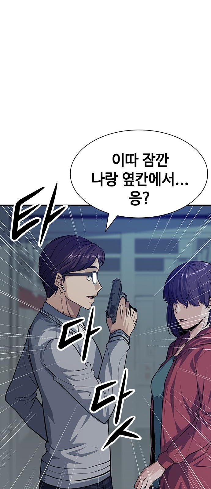 115 페이지