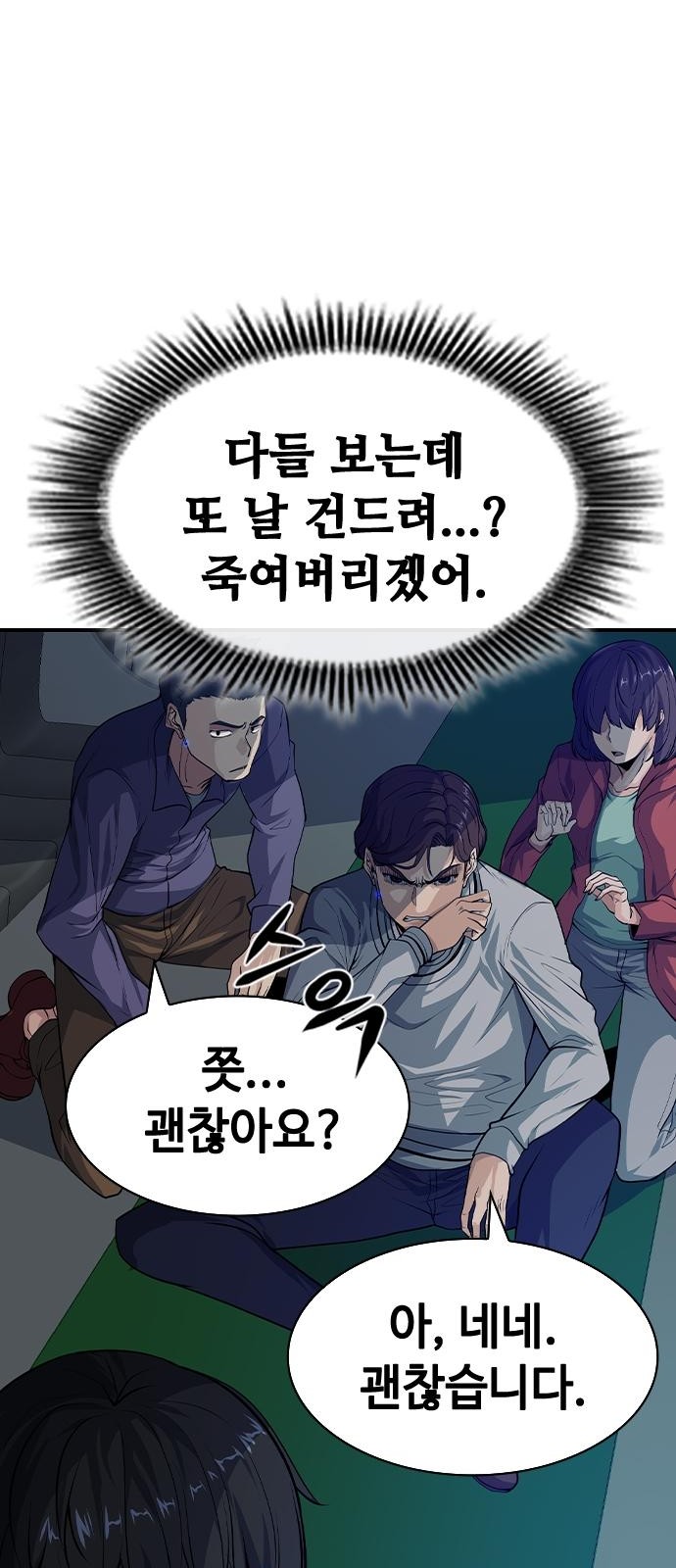 63 페이지