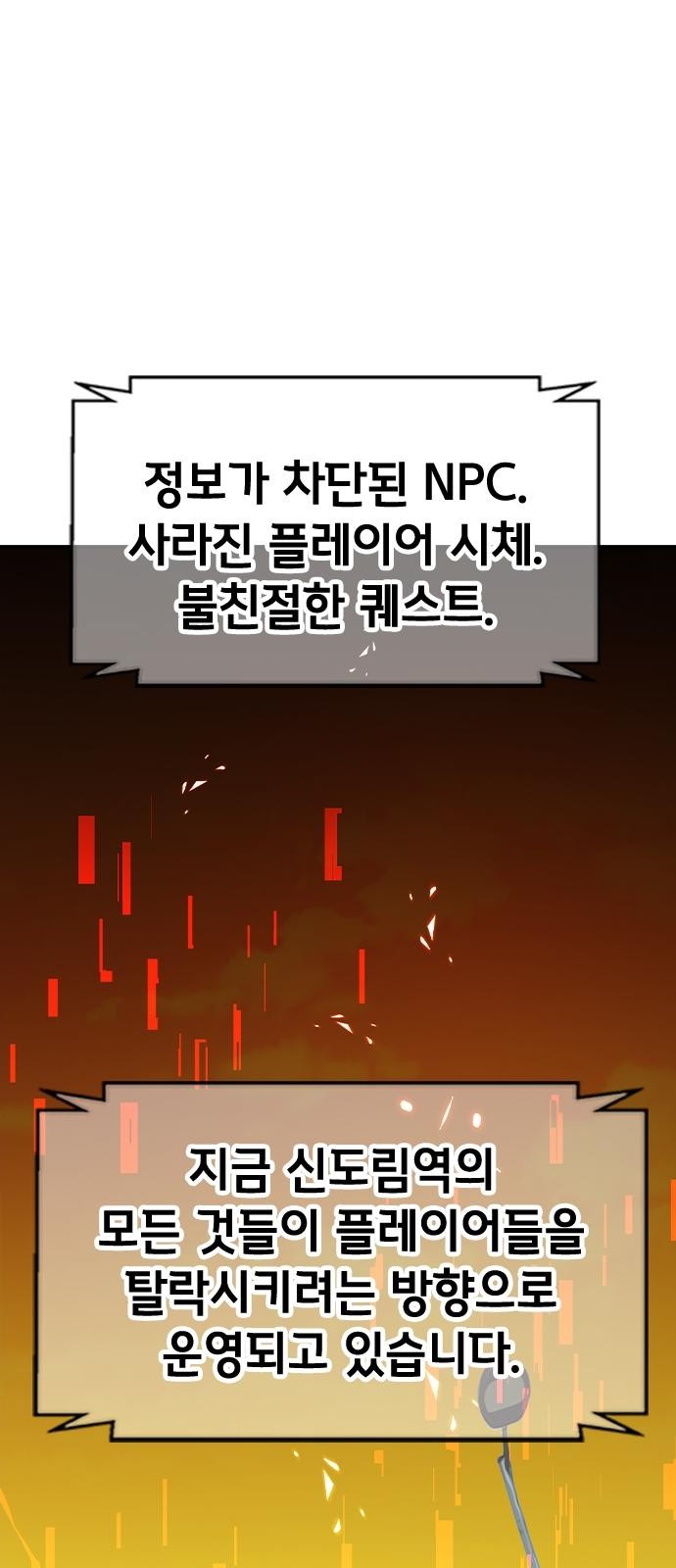 94 페이지