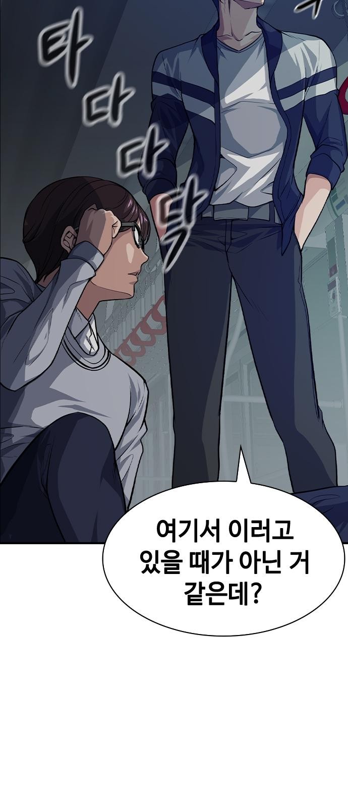 65 페이지