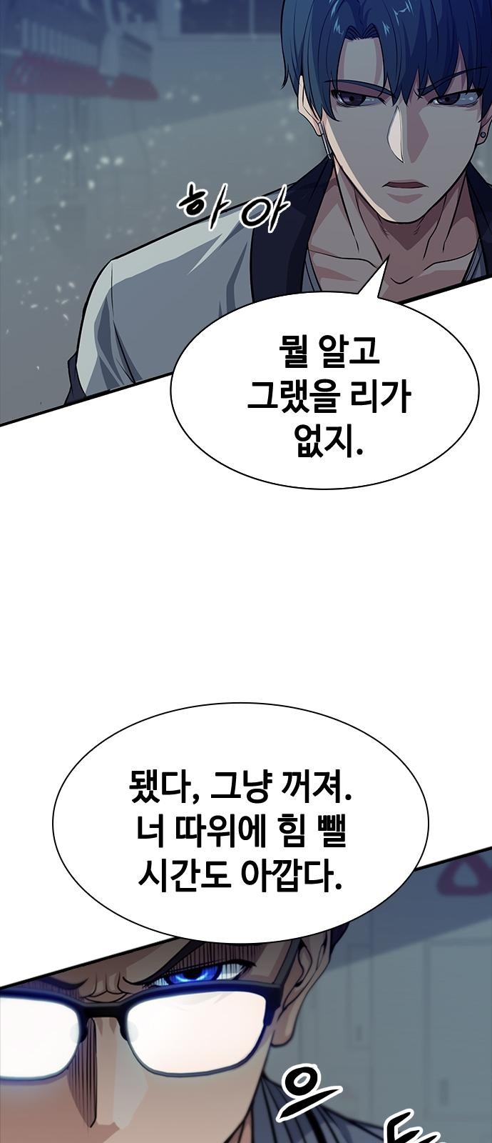 129 페이지