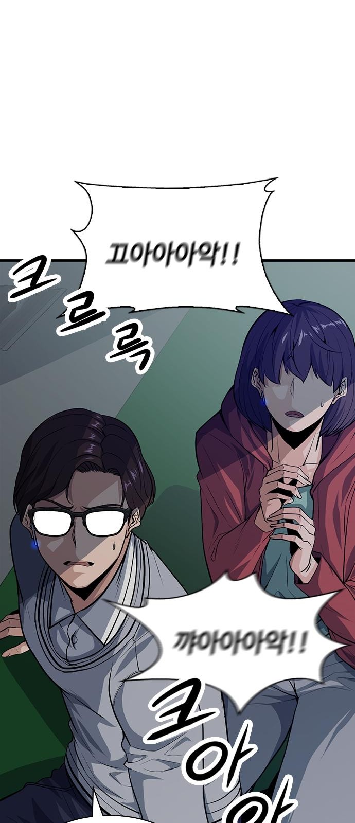 67 페이지