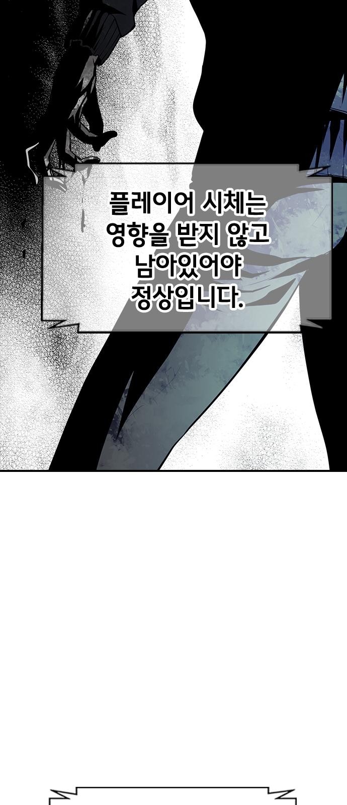 91 페이지