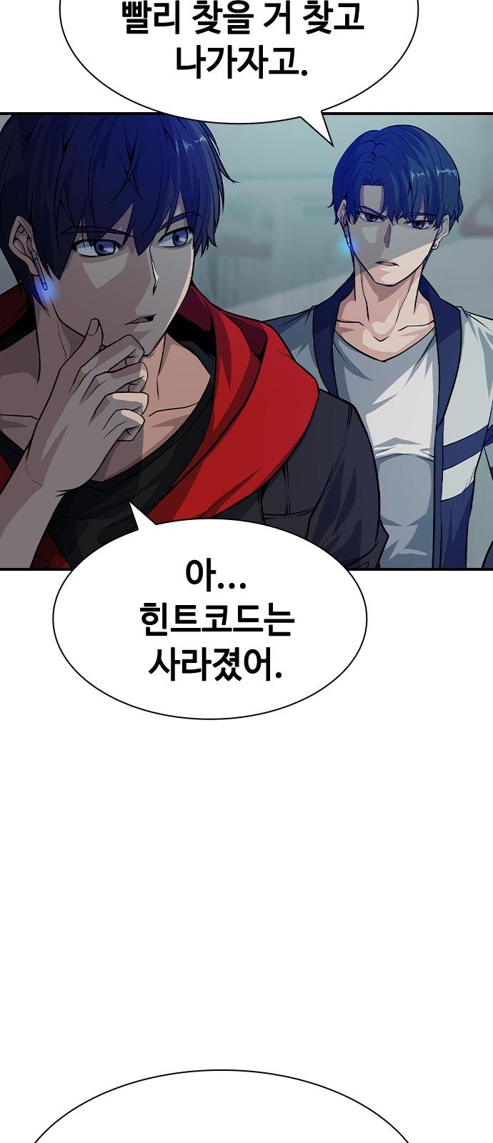104 페이지