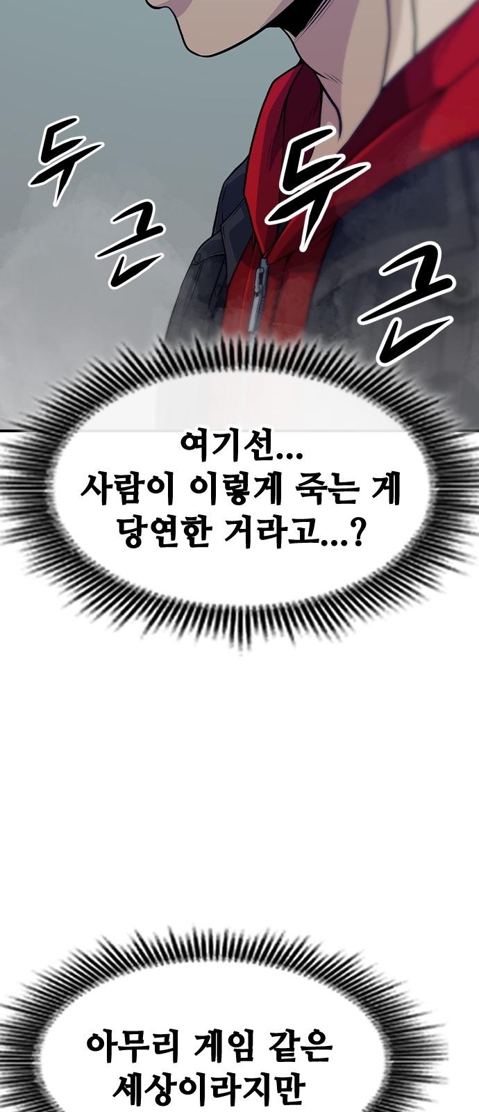 62 페이지