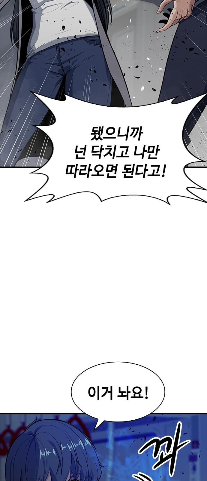 156 페이지
