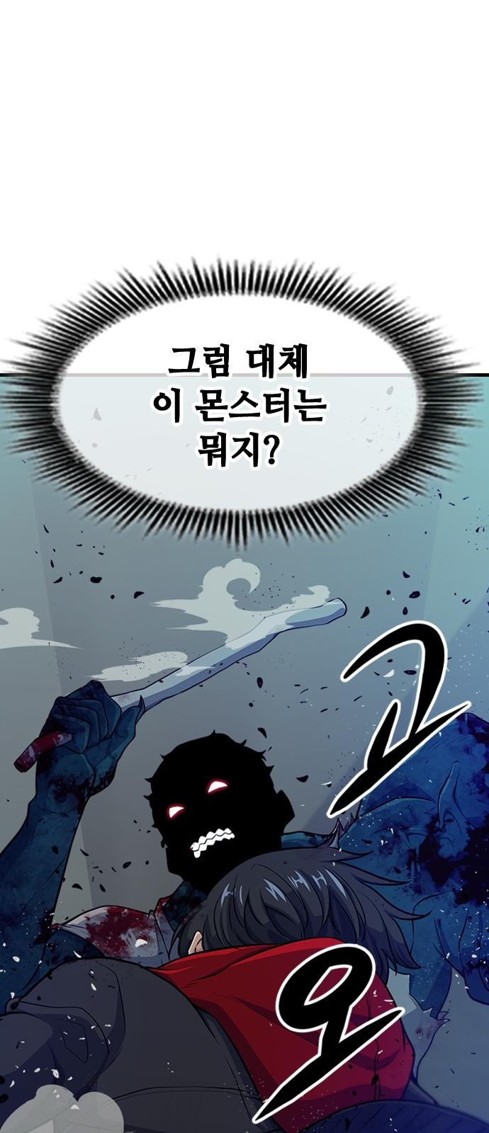 104 페이지