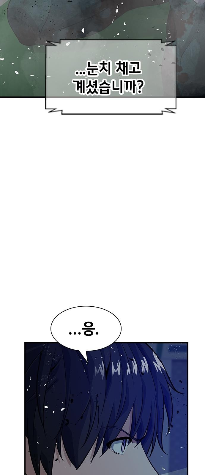152 페이지
