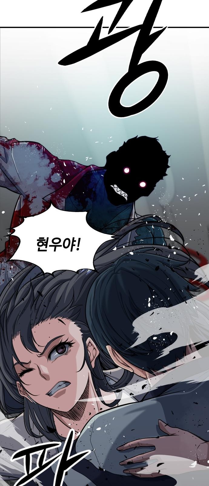 90 페이지