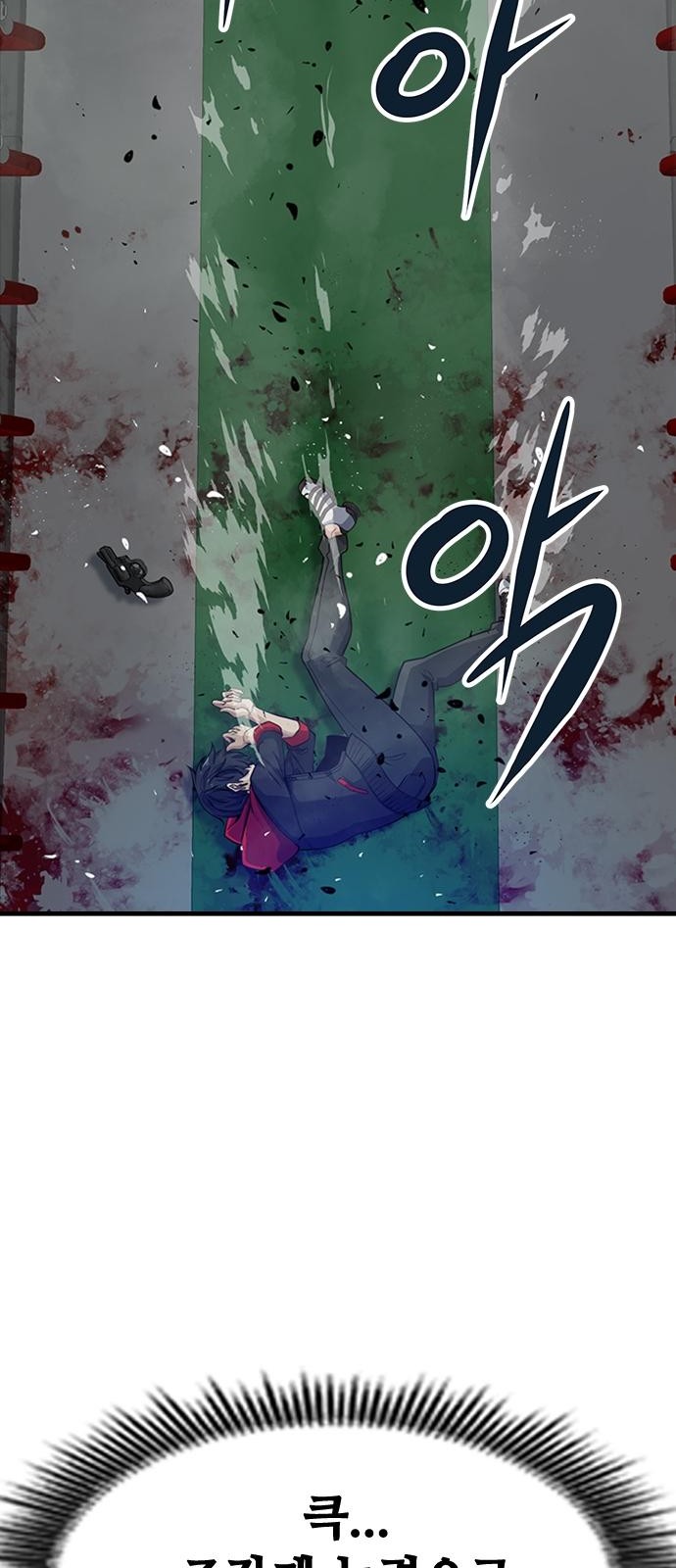 127 페이지
