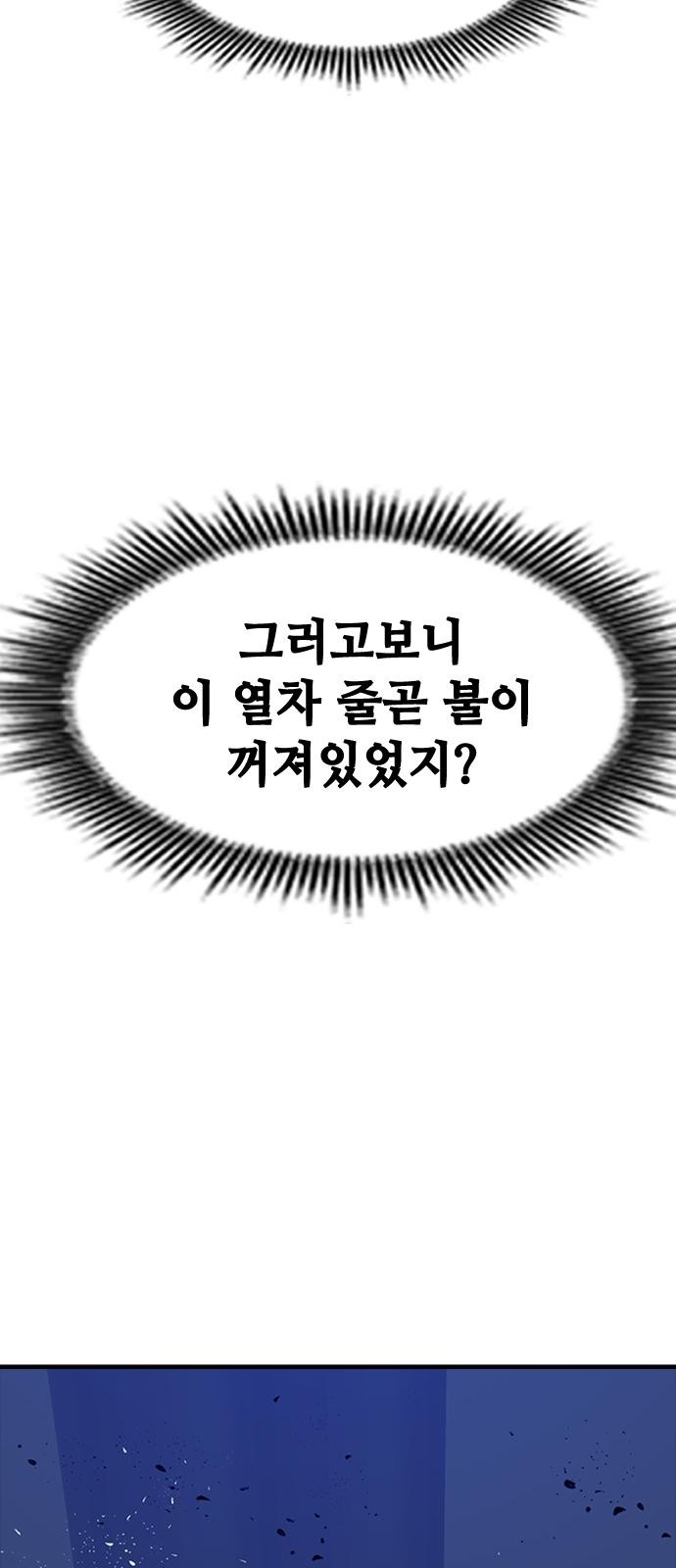 131 페이지