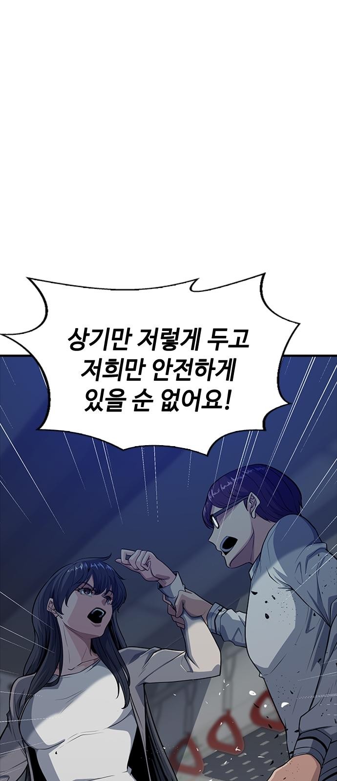 155 페이지
