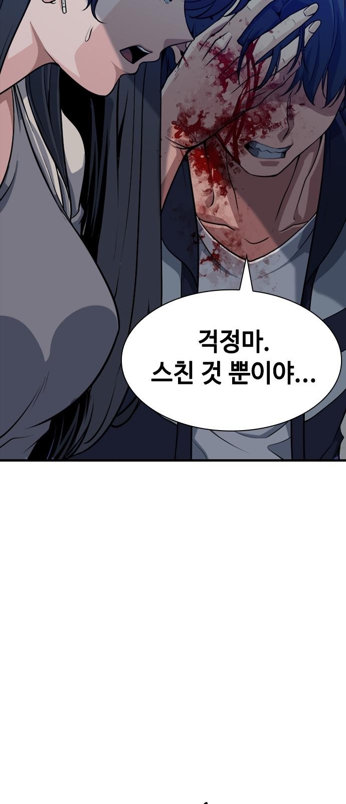 92 페이지