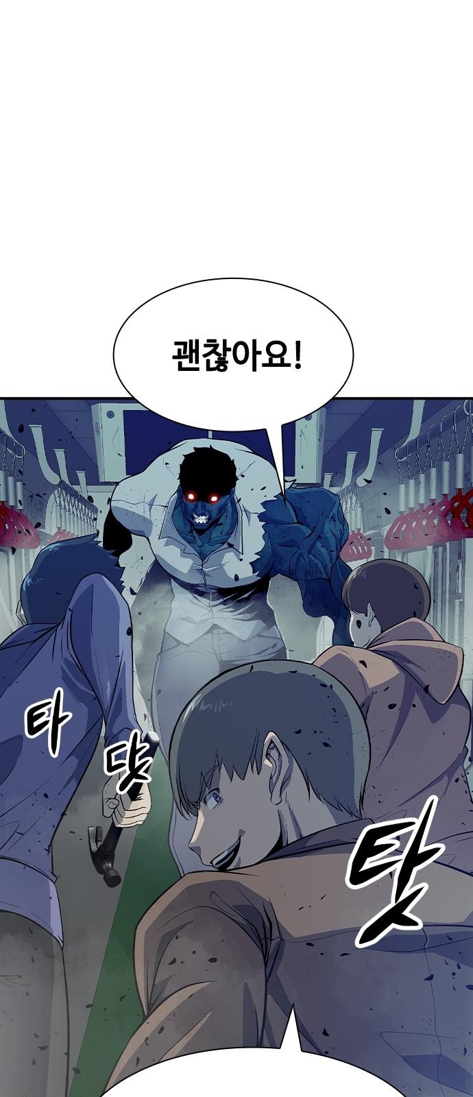 53 페이지