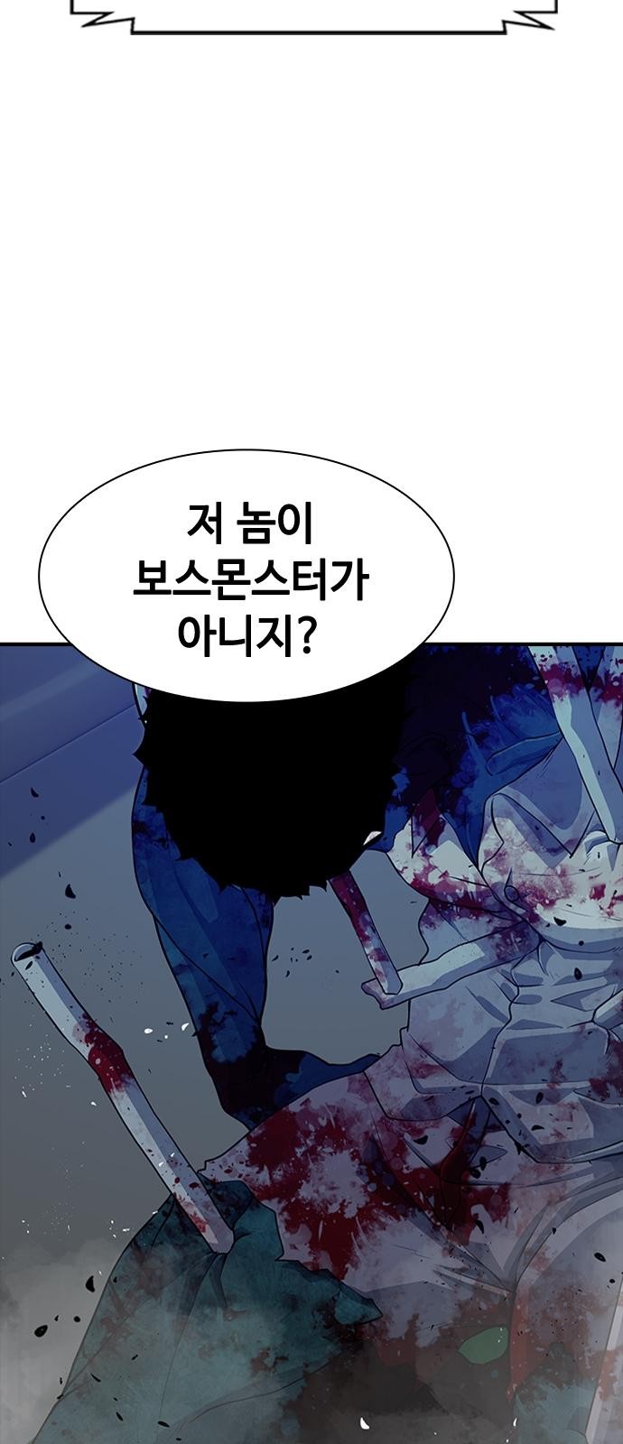 151 페이지