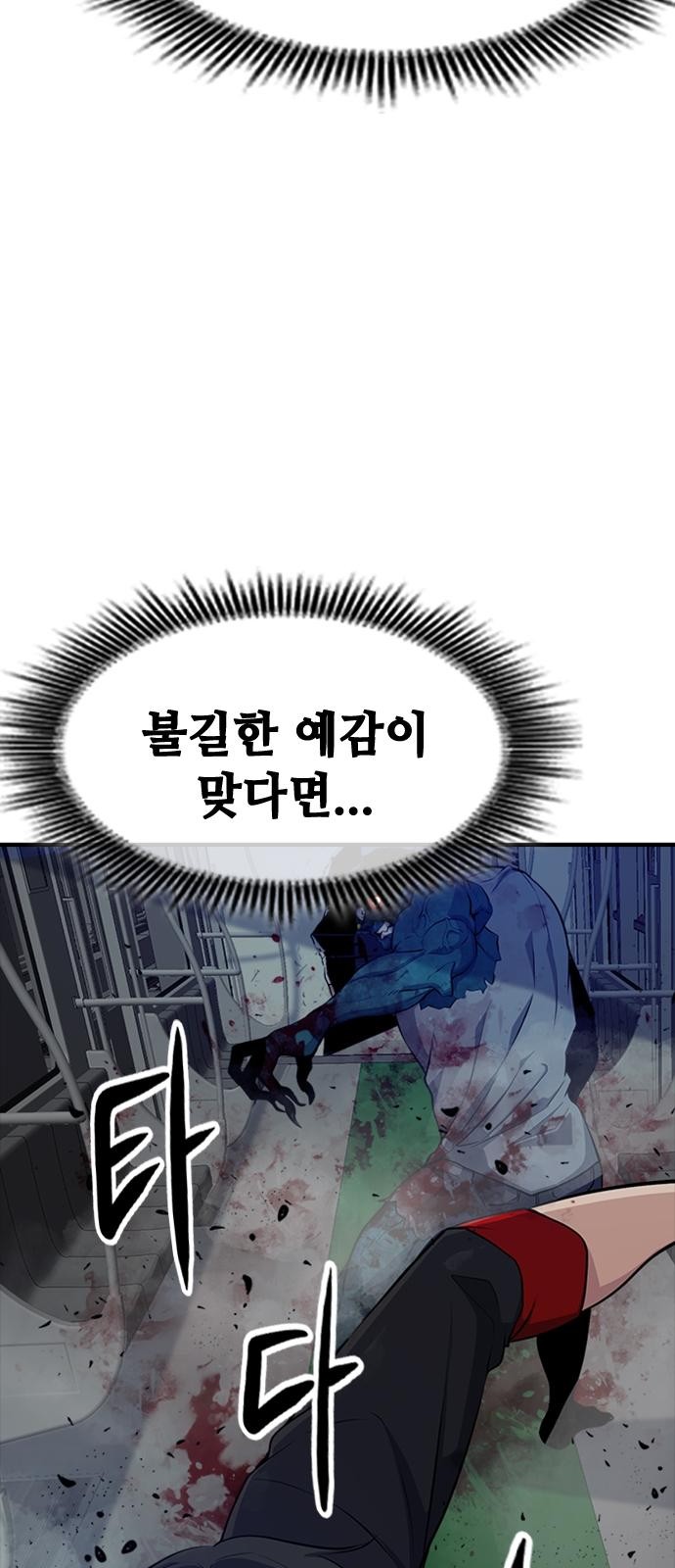 107 페이지