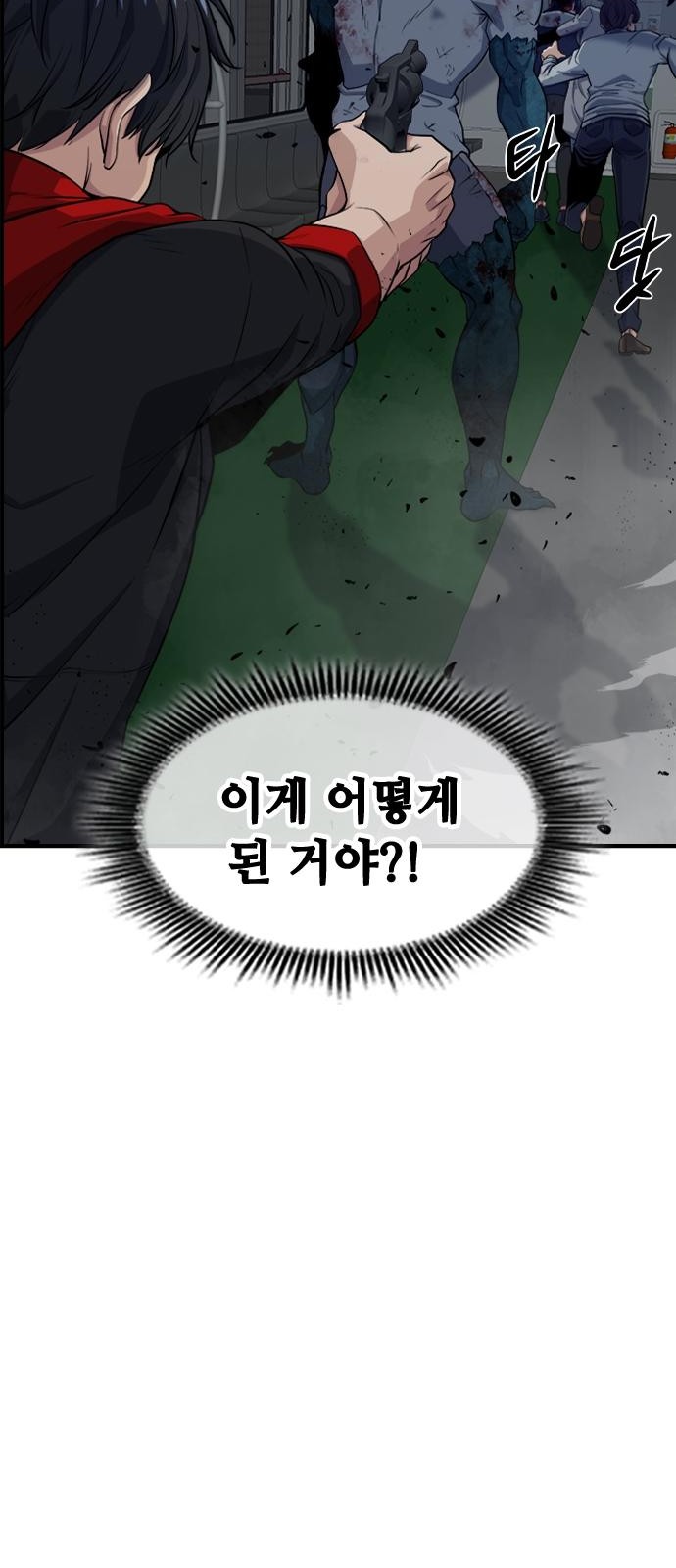 101 페이지