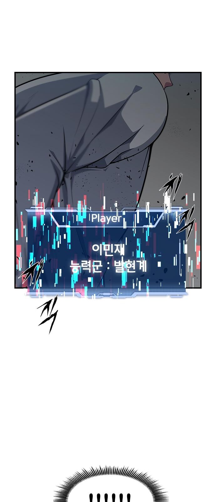 97 페이지