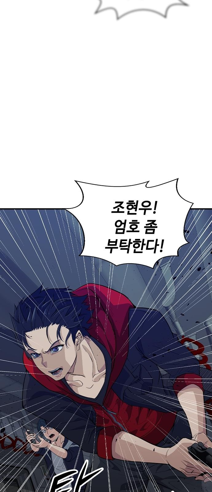 70 페이지