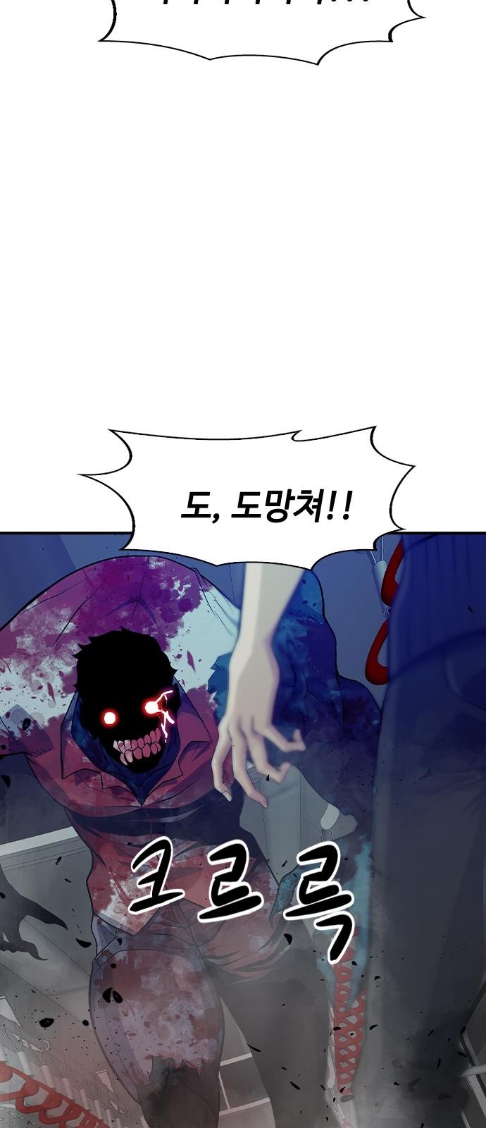 60 페이지