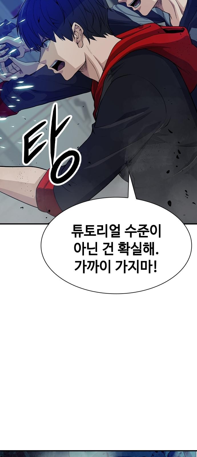 66 페이지