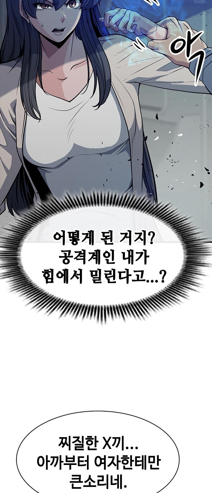 157 페이지