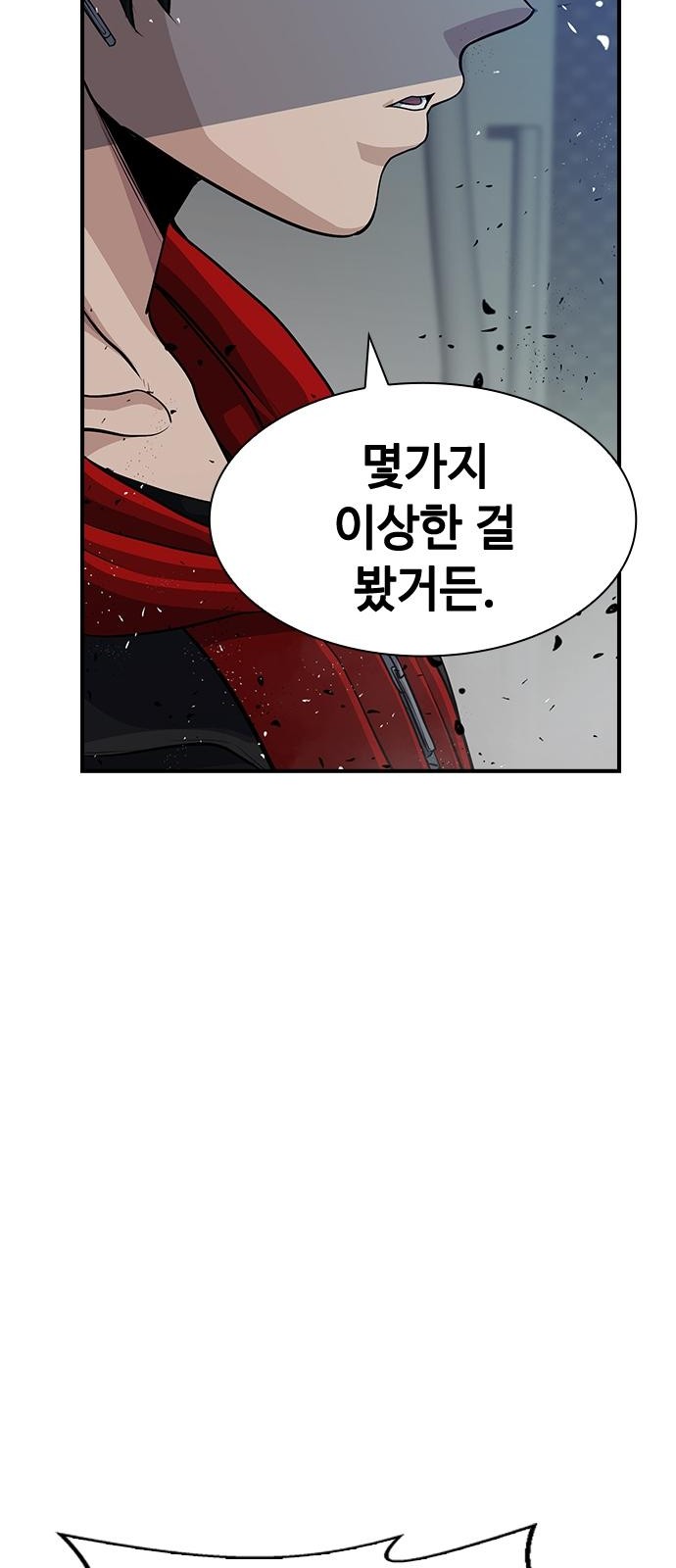 153 페이지