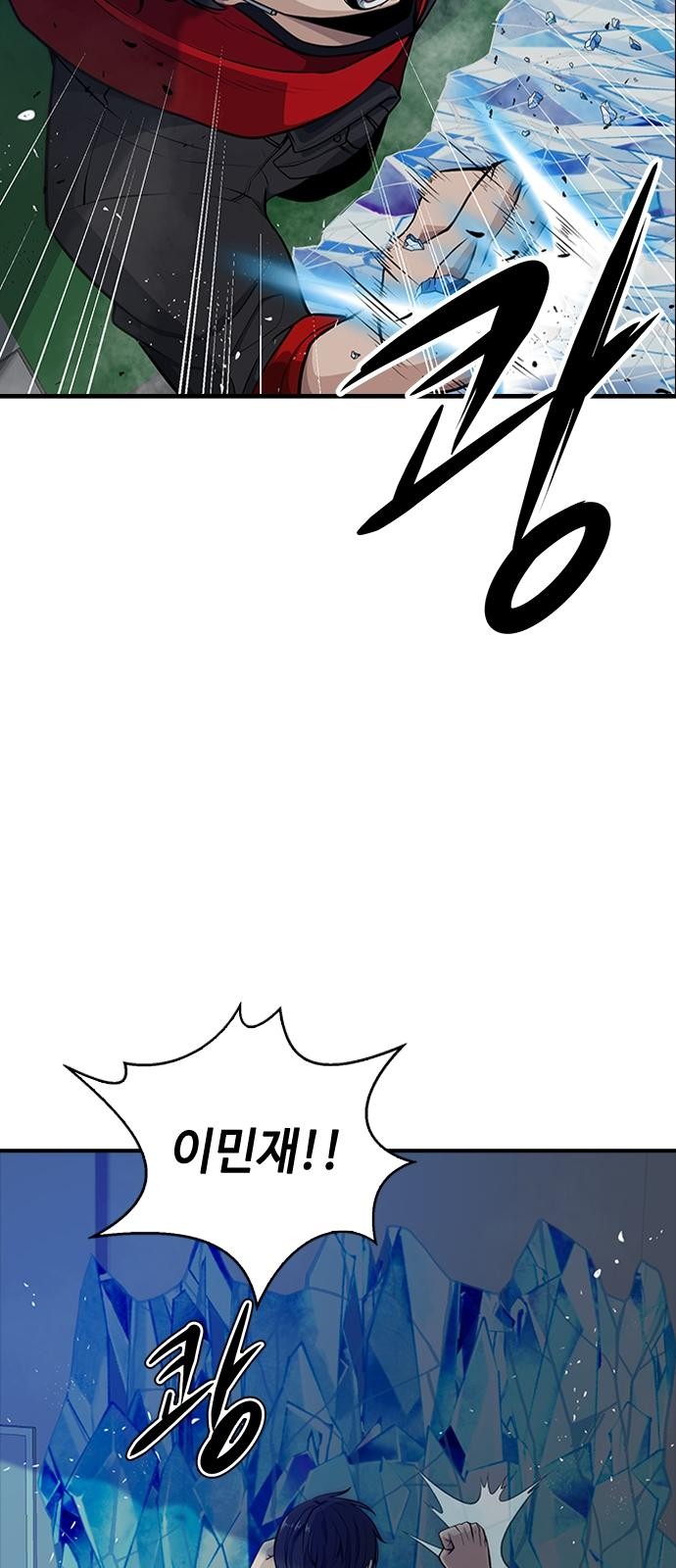 114 페이지