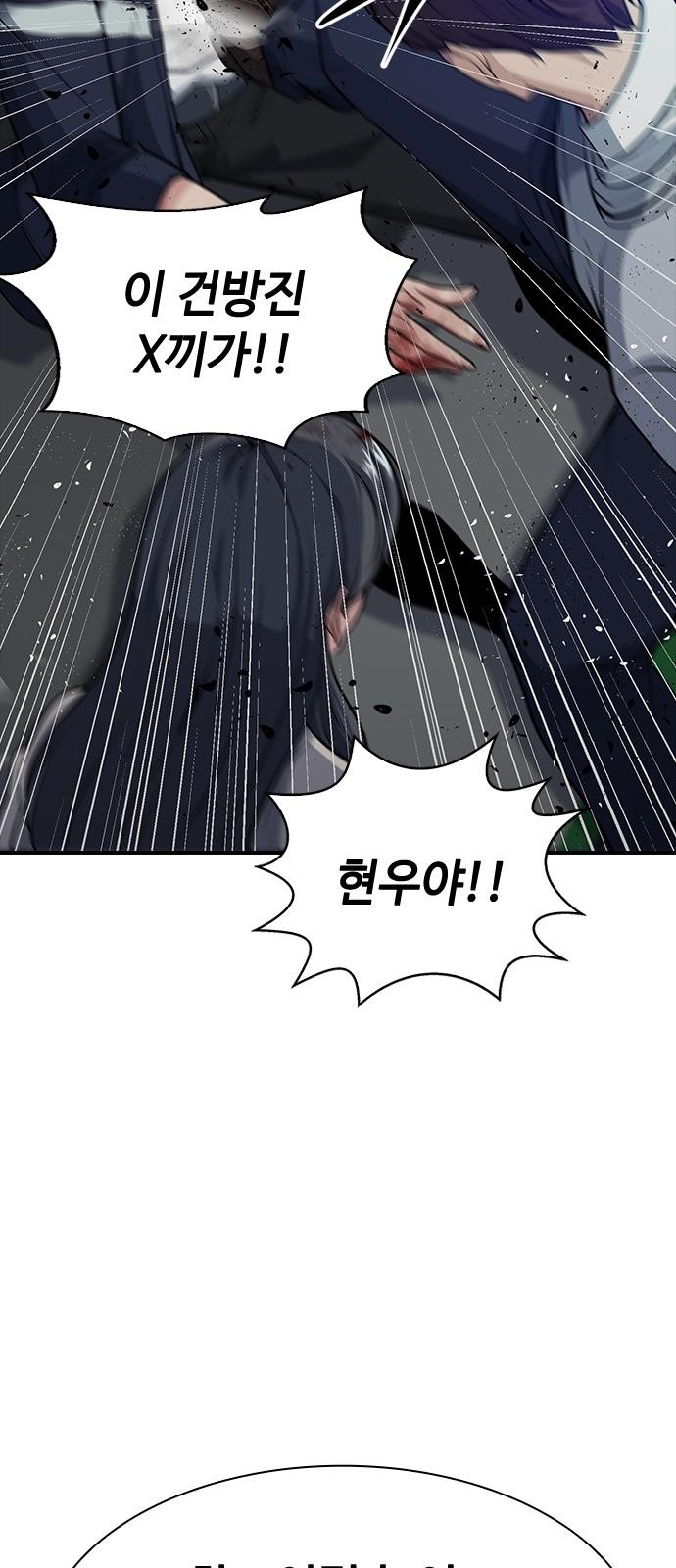 160 페이지