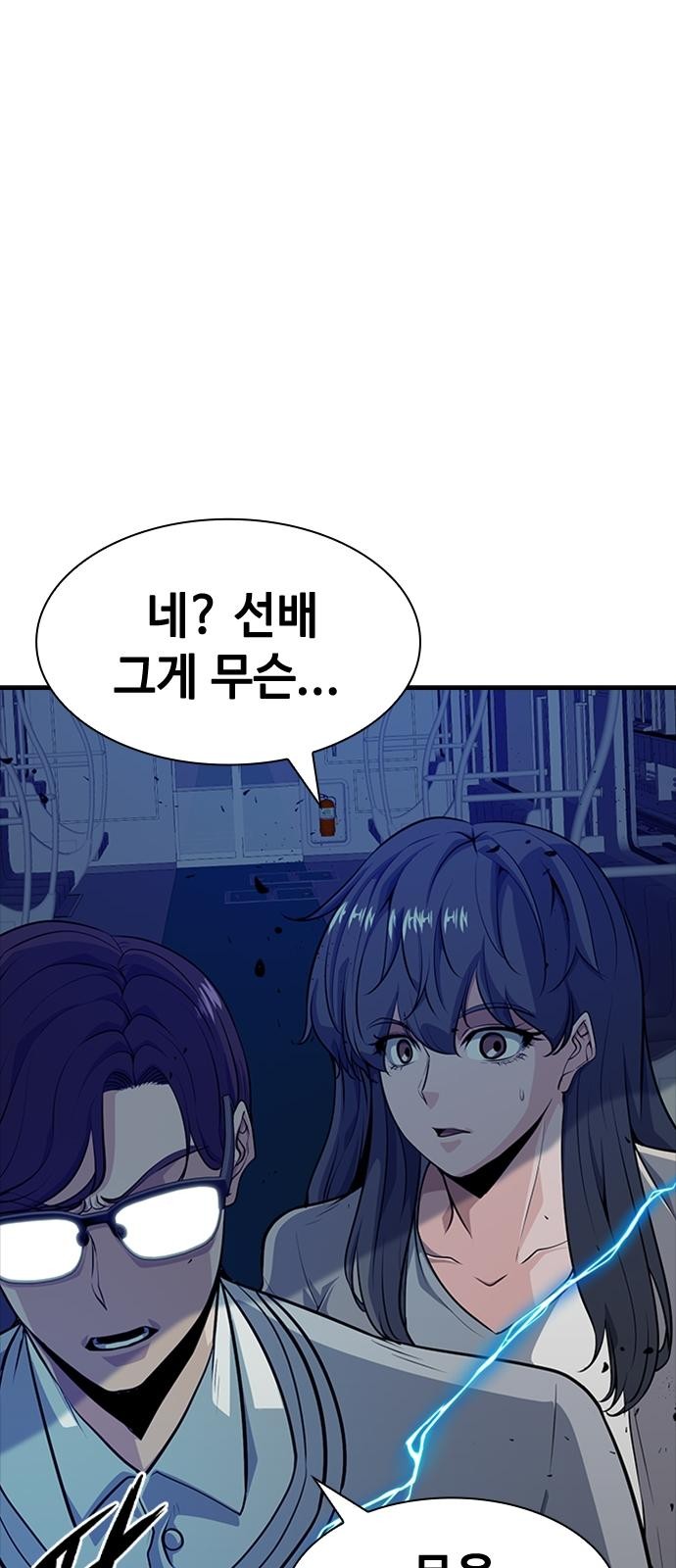 110 페이지