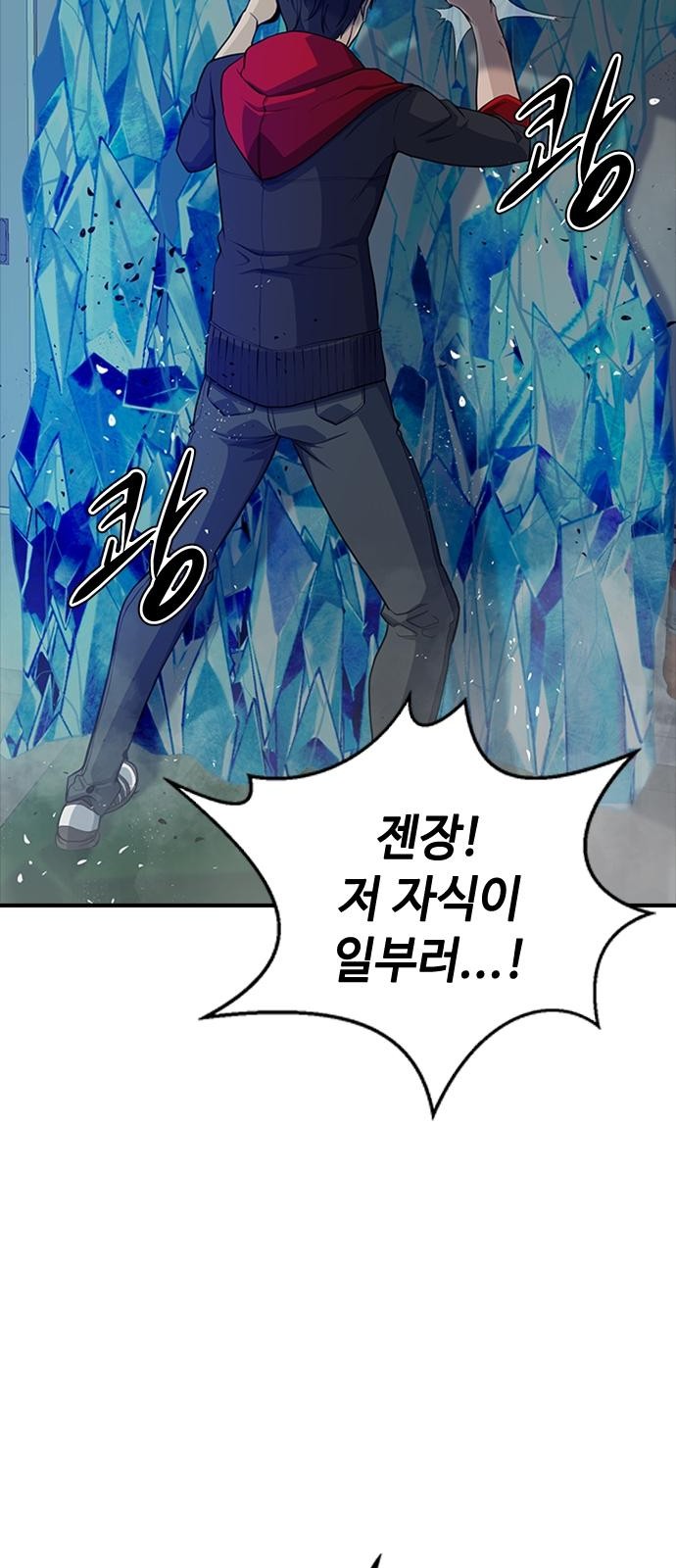 115 페이지