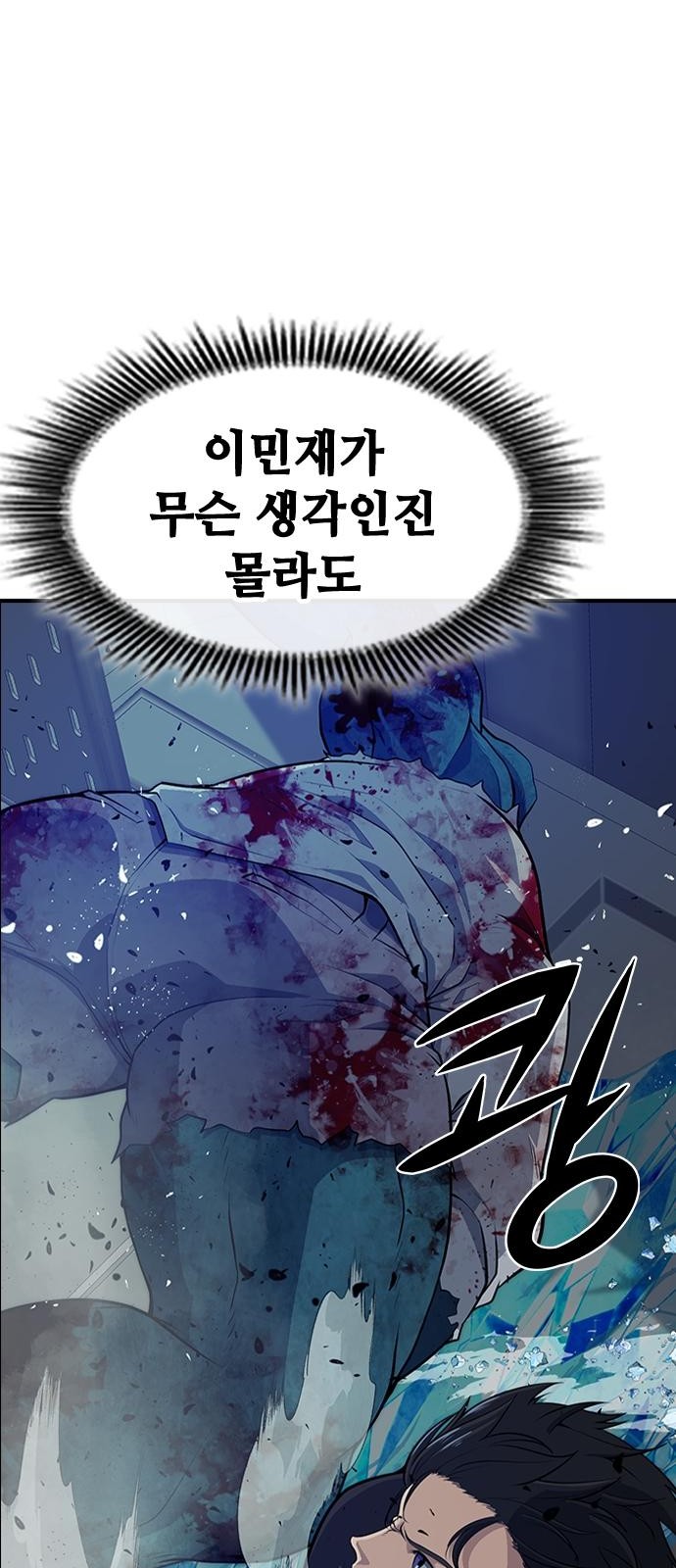 119 페이지