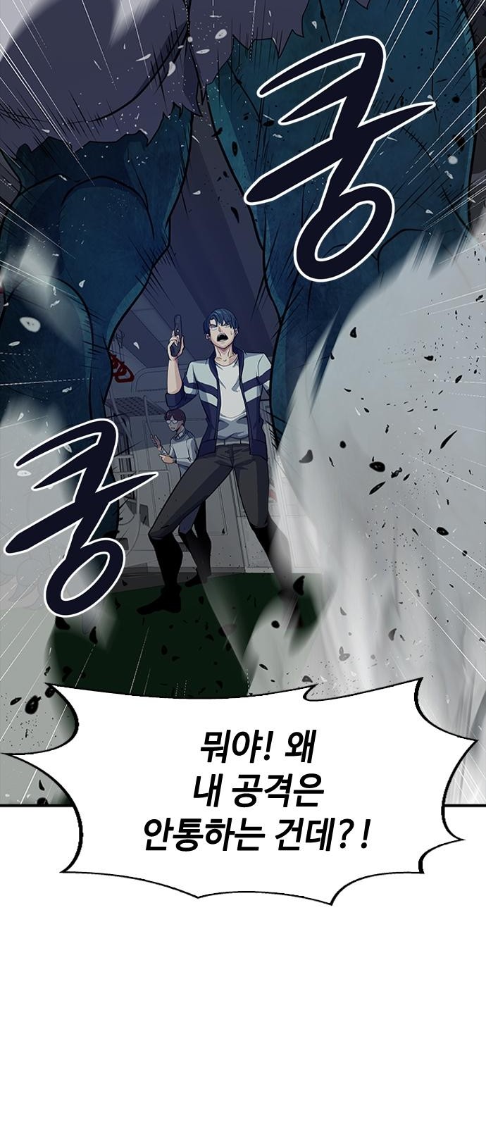 82 페이지