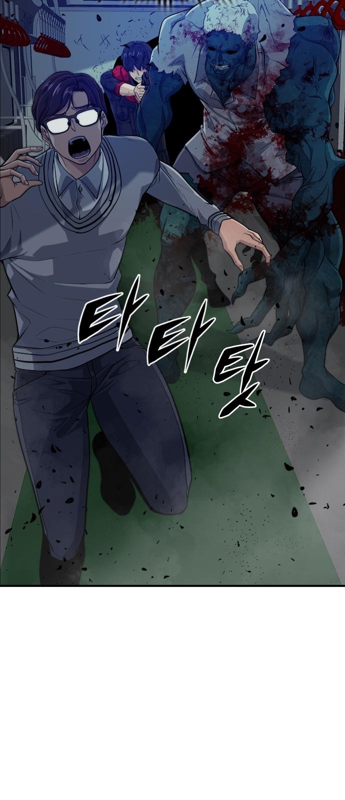 96 페이지