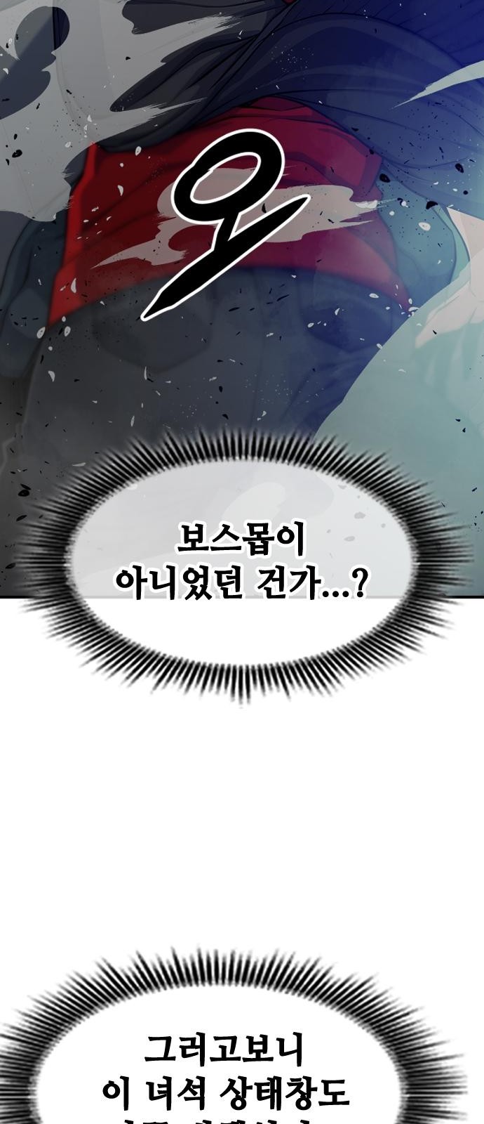 105 페이지