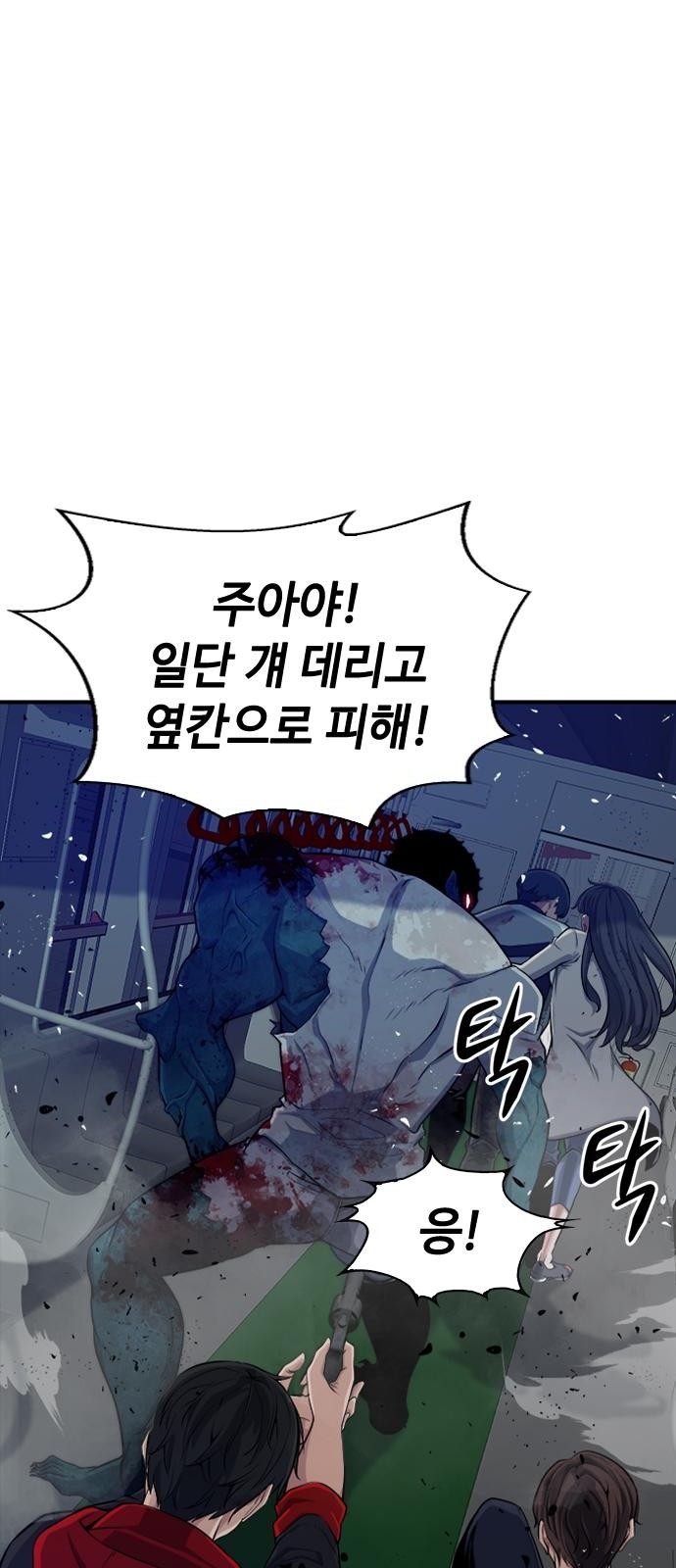 94 페이지