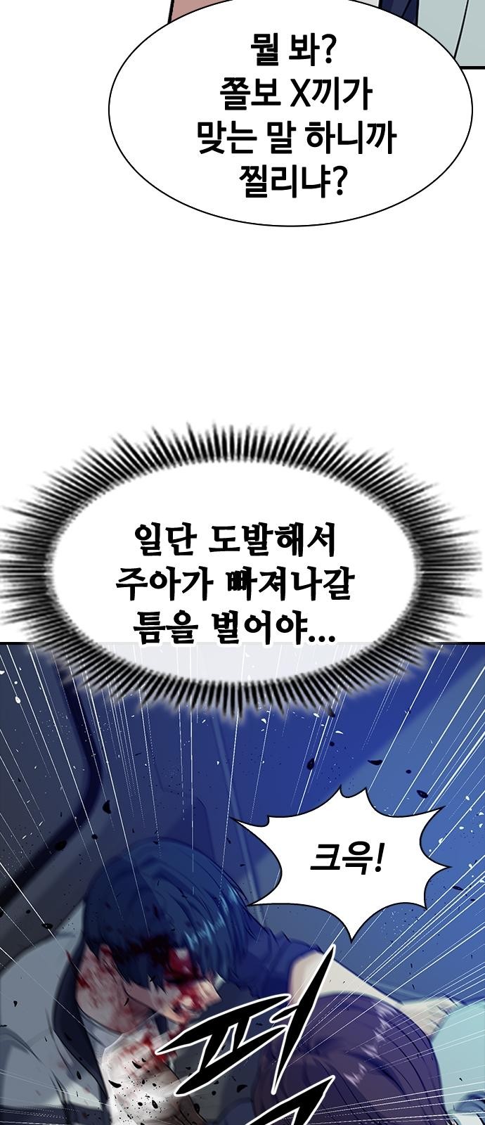 159 페이지