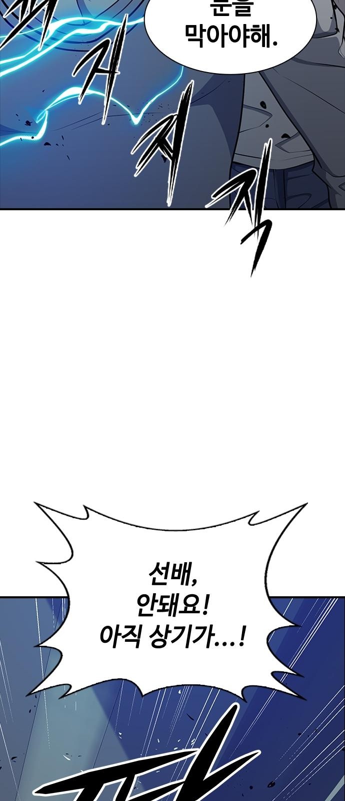111 페이지